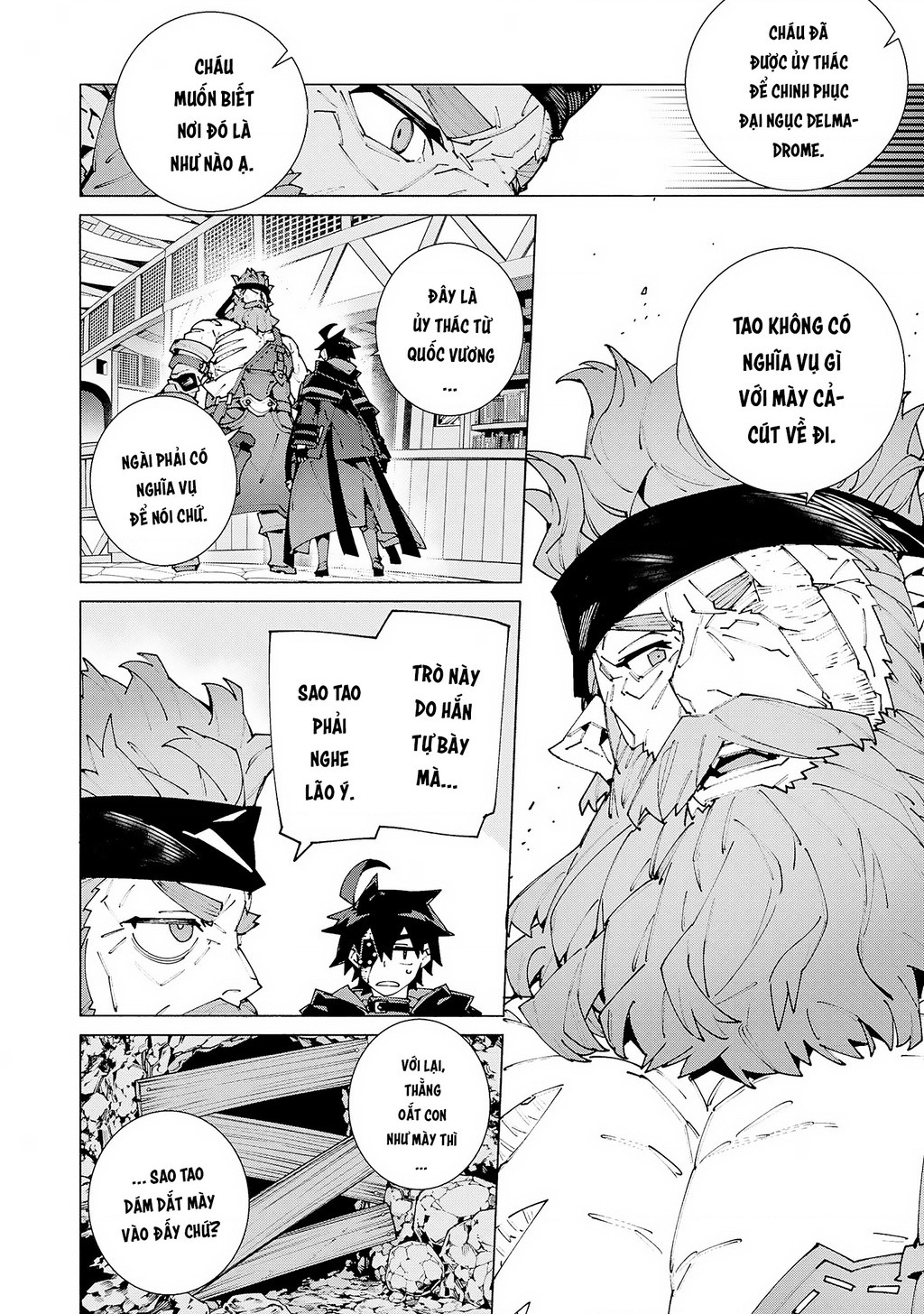 Chapter 11 SKyuu Boukensha ga Ayumu Michi Tsuihou Sareta Shounen